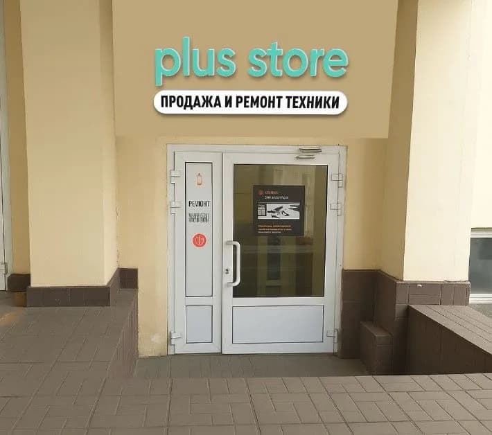 Вход в Plus Store